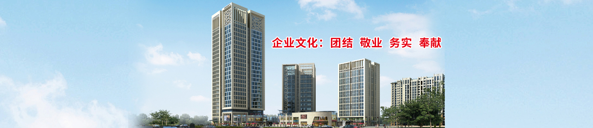 揚(yáng)州市邗江城市建設(shè)發(fā)展有限公司